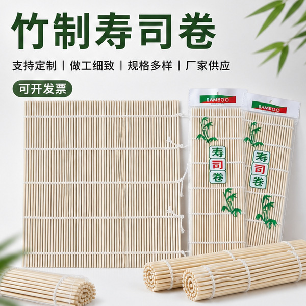 Bamboo Sushi Rolling Mat, White Sushi Roll Mat, Japanese Seaweed Rice Roll Tool, Sushi Tool Mold Wholesale