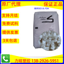 PC/SABIC/LEXAN/500R-131/503R/500ECR/������ǿ/�߸���/������