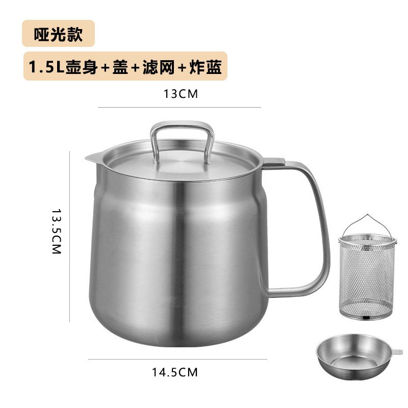[304 스틸] 필터 오일 포트 - 1.5L (필터 + 프라이드 블루 포함)