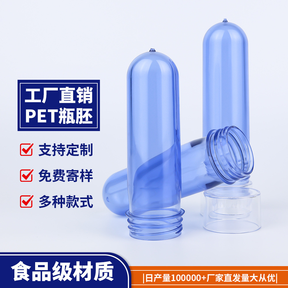 Fábrica recta de 5 - 8 litros desechable cubo de agua mineral 48 mm botella de rosca de boca de botella de una variedad de especificaciones para elegir