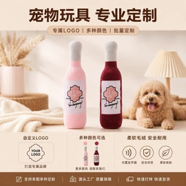毛绒玩具;靠垫/抱枕;公仔挂件