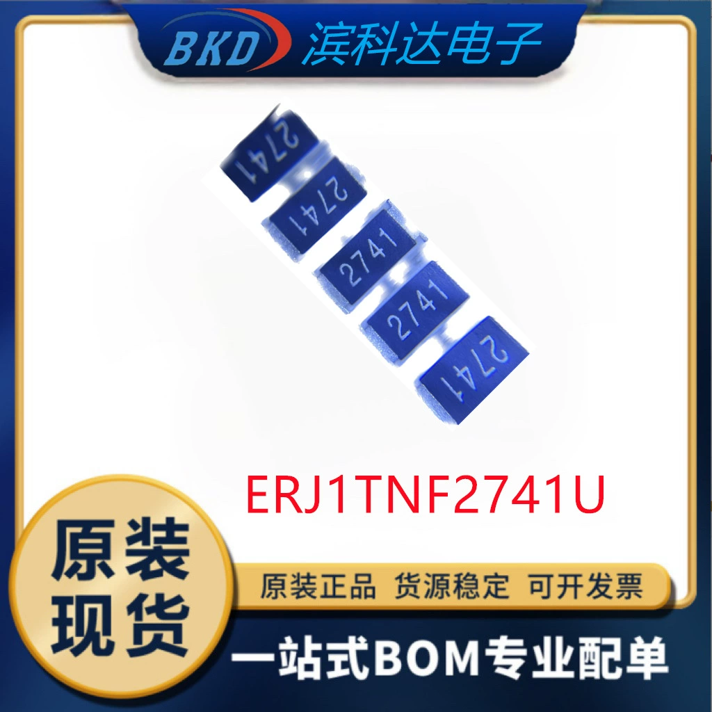 ERJ1TNF2741U резистор 2512 1W 2.74K Оригинальный спот подлинный запрос перед аукцион
