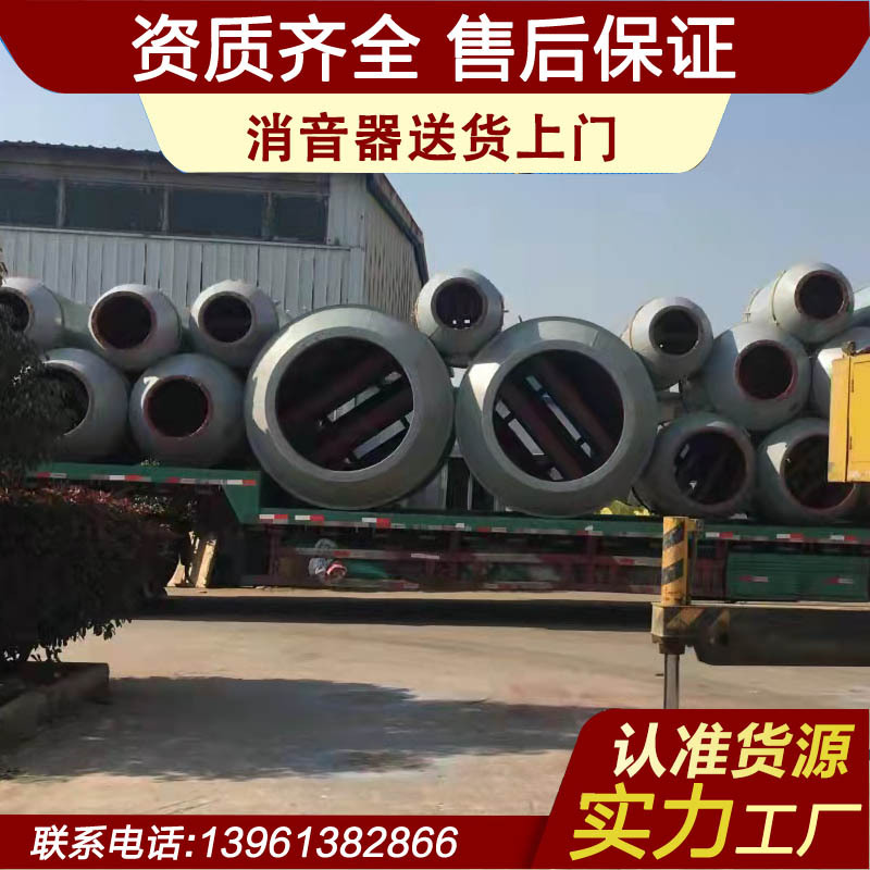 蒸汽排放消音器风机消音器消声器不锈钢消声器静音降噪高效降噪