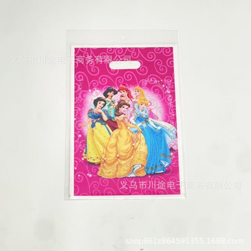 Fábrica directa bolsa de regalo de dibujos animados para niños fiesta de cumpleaños bolsa de regalo película perlada bolsa de regalo PE ahora