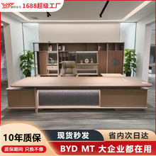 2025年新款办公家具轻奢办公桌老板桌总裁大班台职员办公桌椅组合