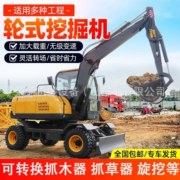 建筑工程四驱多功能大型轮式挖掘机轮式挖机农用工程液压挖土机