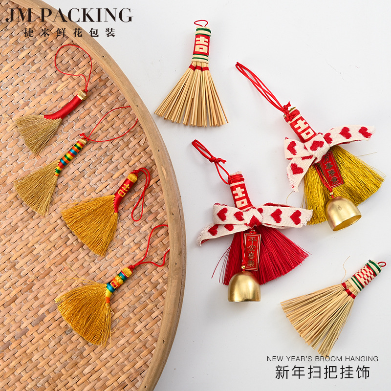 新年新春福桶平安安康流苏扫把簸箕挂饰装饰布置门挂铃铛挂件