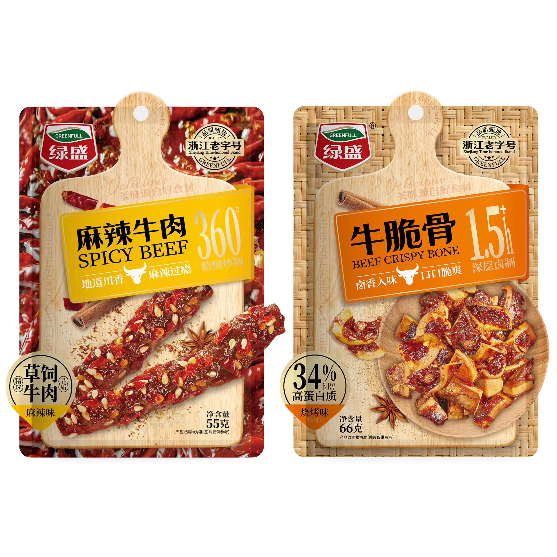 绿盛牛脆骨麻辣牛肉即食牛肉追剧解馋小吃卤味下酒菜网红休闲零食