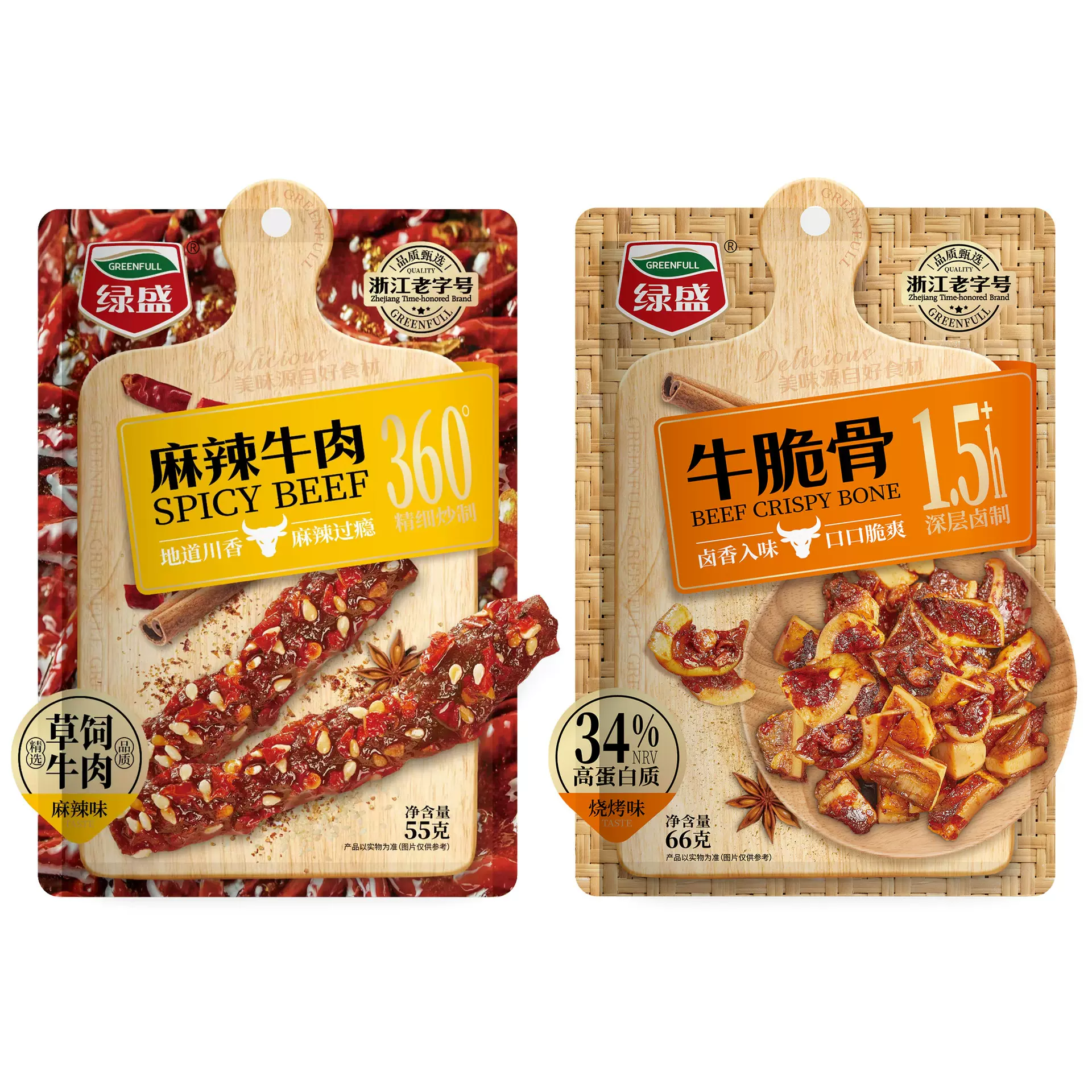 绿盛牛脆骨麻辣牛肉即食牛肉追剧解馋小吃卤味下酒菜网红休闲零食