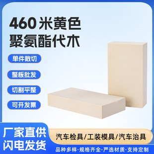 460�z���ξ߹��bCNC�ӹ�����ģ�K�۰����h����֬��ľ����ģ�ߴ�ľ