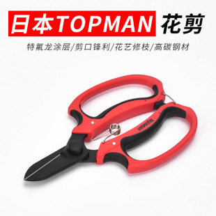 �ձ�TOPMAN�@ˇ������֦������WУ�廨��Ӗ�����������e��ˇ��