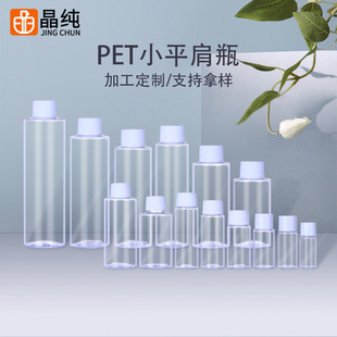5ml 10 15 20ml͸����ƿPETҺ�w�zˮ��ƿ���bСƿ��ƽ������ƿ
