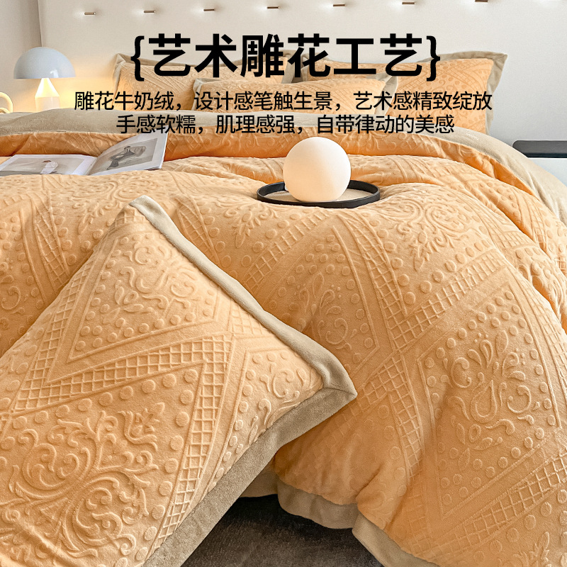 Espesado tallado de leche de lana de cuatro piezas conjunto 2025 nuevo coral lana de invierno sábanas de franela cubierta de cama