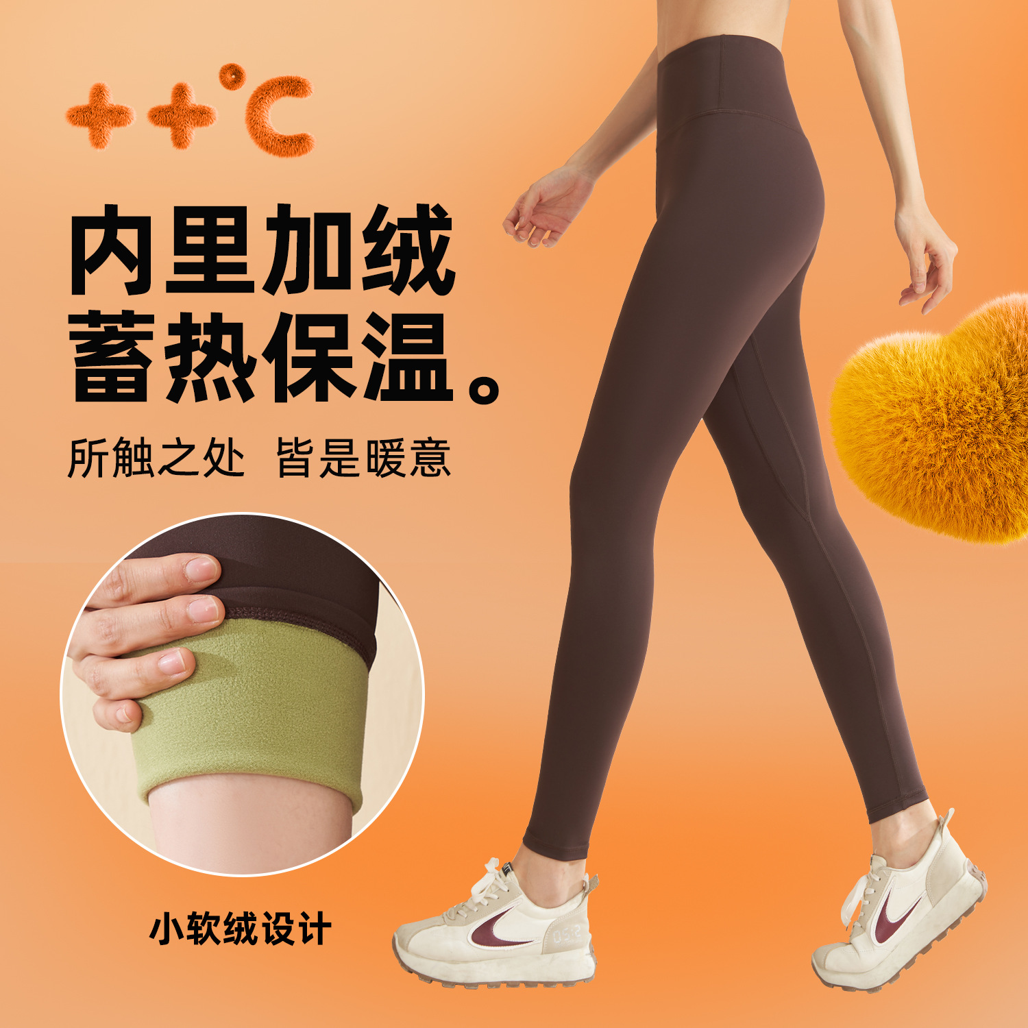 Juyitang autumn and winter New outer wear tight belly contracting hip lifting sports fitness thickened fleece-lined yoga pants
