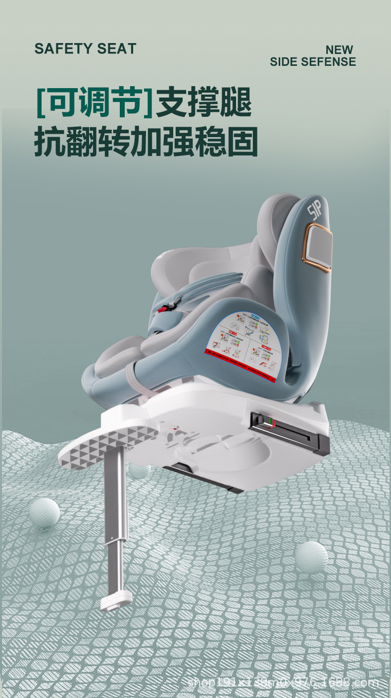 Anti-rollover support leg large angle no interference 360 degree free rotation safety seat 0-12 years old with foot pedal