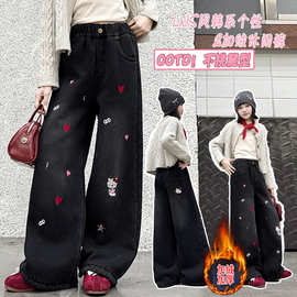 女童一条过冬加绒牛仔裤2025新款女孩大童冬季刺绣厚实保暖直筒裤