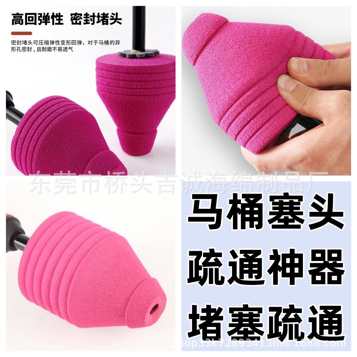 马桶疏通NBR通厕所塞头气压式坐便器管道堵塞一炮通下水道sgs认证