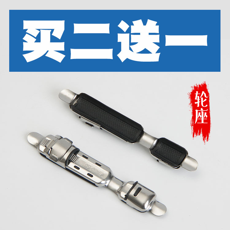 改造渔轮座海杆矶杆鱼竿鱼轮卡座线轮固定座不锈钢渔轮卡座鱼轮座