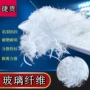 耐腐蚀增强抗拉抗裂玻纤