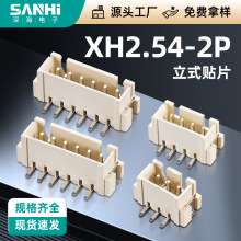 xh2.54�g����ʽ�NƬSMT�B���������ĸ�����Ӽ��w�����P�b��LCP9T