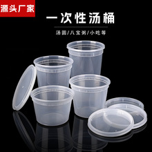 һ���ԲͺЈA��ʳƷ��PP���ϴ���������͸ߜ����u����ʳ�ܷ✫Ͱ