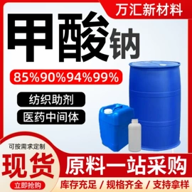 酯;涂料稀释剂;二元醇