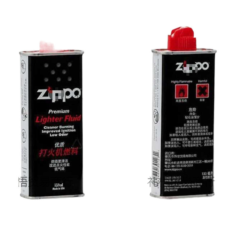 Zp aceite de encendedor queroseno combustible queroseno núcleo de asbesto pirotecnico original general comercial general para estudiantes