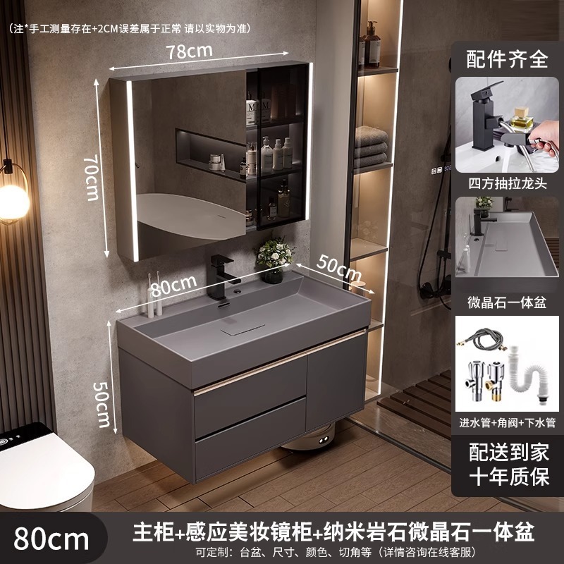 网红新款浴室柜组合纳米微晶石一体海洋盆洗手盆洗脸池卫生间洗漱|undefined