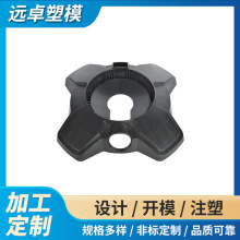 多规格汽车外观功能零部件配件 厂家固定式注塑塑料模具制造加工