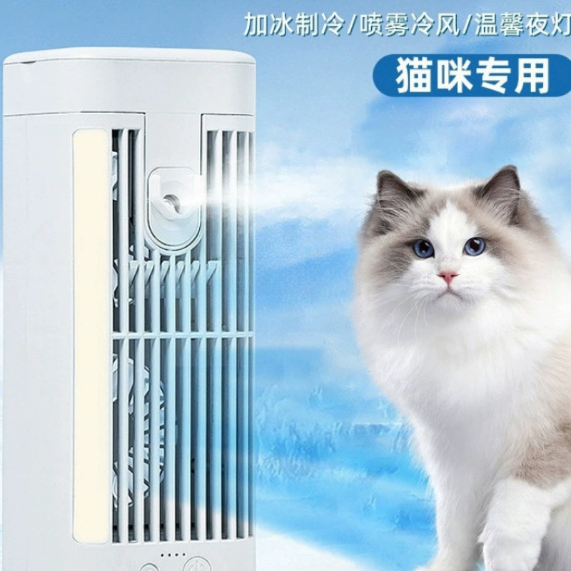 Air fan, summer cooling rabbit, pet, cat
