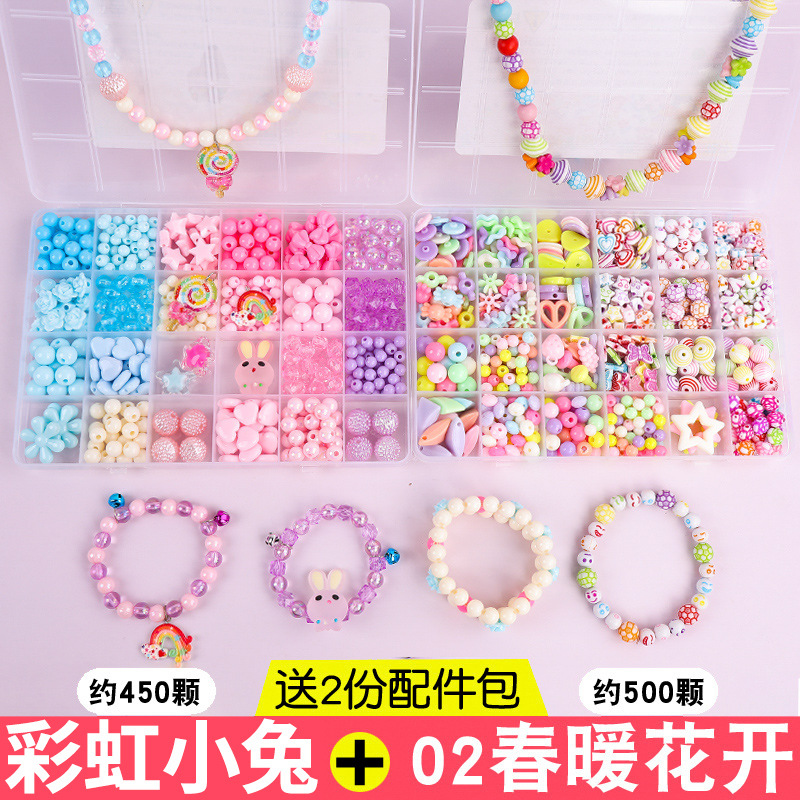 무지개 토끼 + 봄꽃 (약 950개) 무료 툴킷