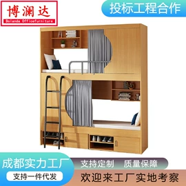 办公柜;铁艺/钢木床;书架