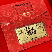 黄金足金999金钞马年红包发财红包新年贺岁伴手礼马年小挂件