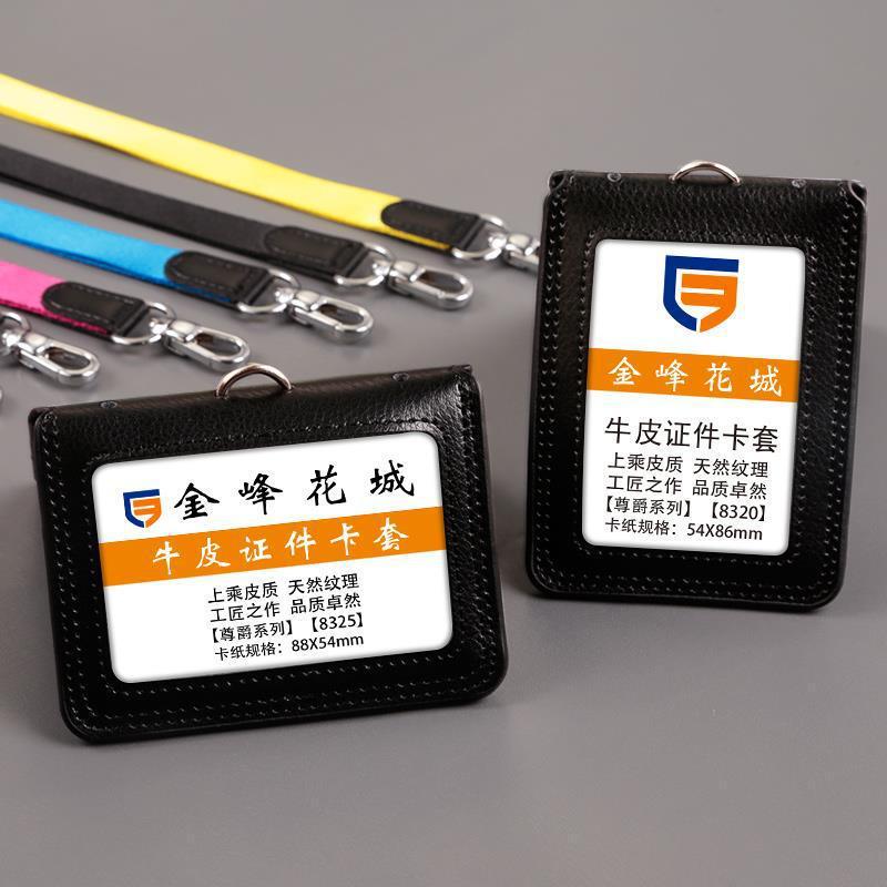 Genuine Leather Flip-Up Work Id Card Holder Employee Id Badge Access Control Lanyard Cooking Card Campus Bus