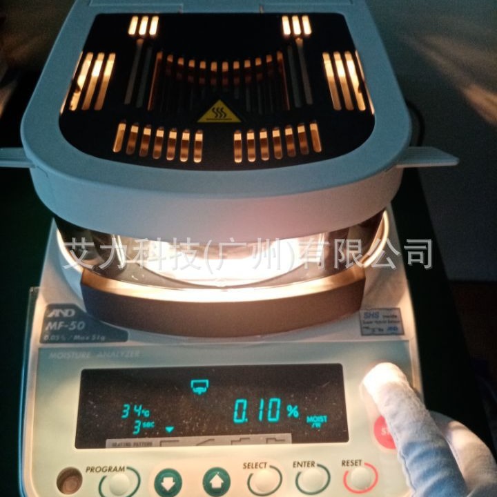 日本AND快速水分测试仪MF-50 MX-50 MS-70水分计全新现货