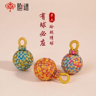 [���M��Ʊ]����ؑ��ֹ��ᭇ���� DIY�����Ʒ�������������l