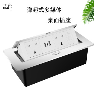 Cross-Border Multifunctional Embedded Multimedia Socket Furniture Desk Embedded Socket Factory Direct Sale