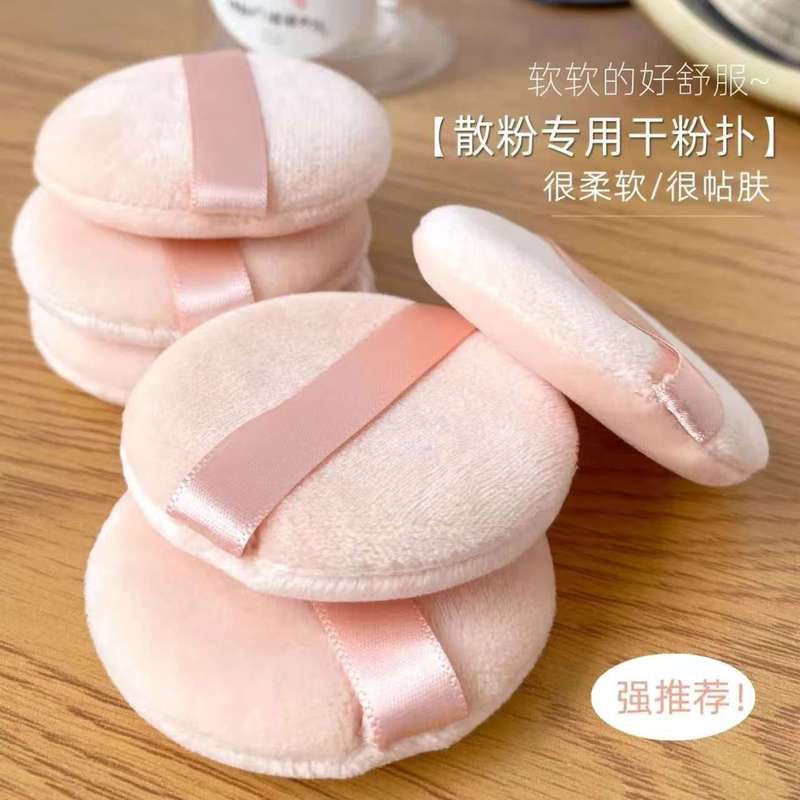 植毛パウダーパフ、ぬいぐるみルースパウダーファンデーション、BBクリームチークパウダーパフ、特別な超ソフトノンイーティングパウダーメイクアップツール|undefined