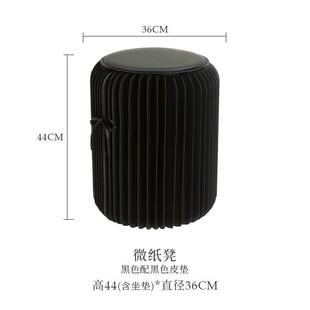 十八纸折叠圆凳矮凳子家用省空间餐椅凳多功能便携创意家具折叠-阿里巴巴
