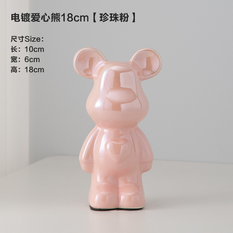 사랑 곰 (진주 가루) 18cm