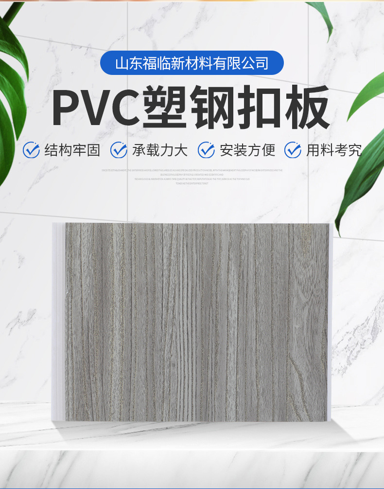 扣板pvc长条扣板 集成吊顶pvc塑料吊顶扣板塑料扣板pvc吊顶扣板-阿里巴巴