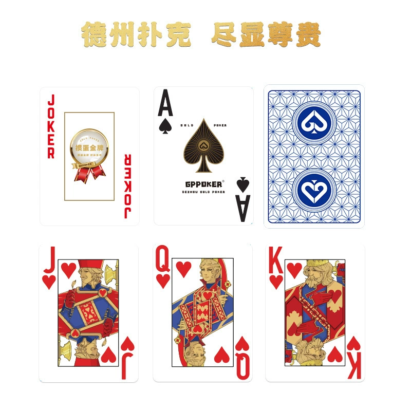 Элитные пластиковые водостойкие износостойкие игральные карты PVC