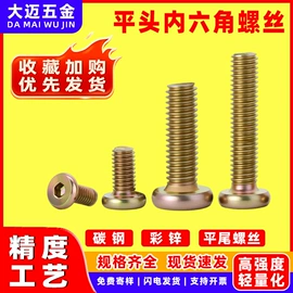 螺钉;螺母;垫圈
