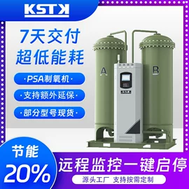 空分设备