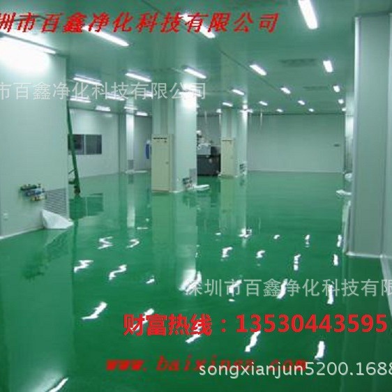 无尘车间 ，净化车间洁净车间，中央空调彩钢板隔墙，无尘车间