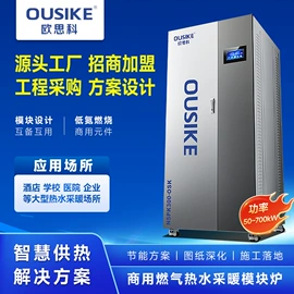 燃气锅炉;空气能热水器;燃气热水器