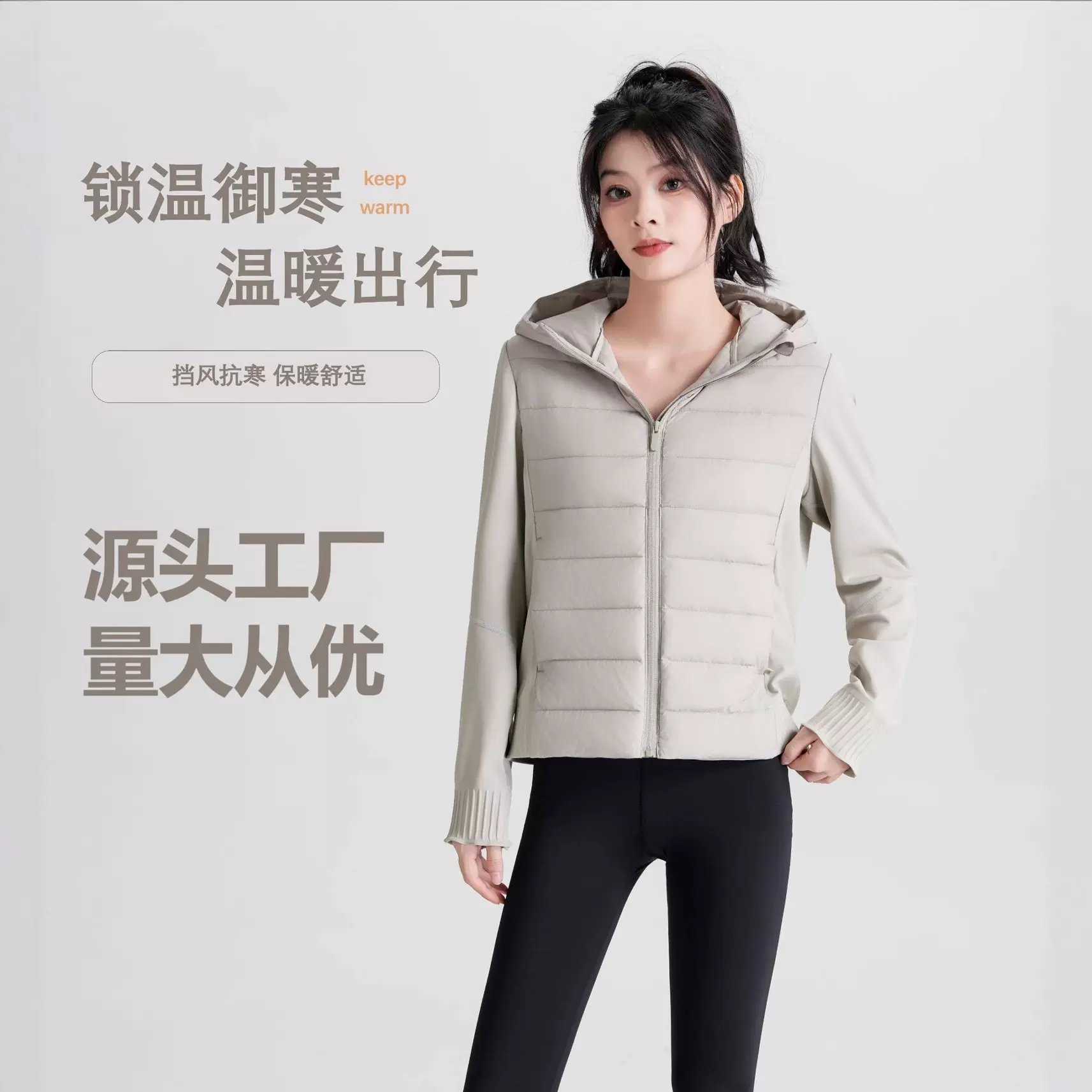 lulu同款白牌高质量现货批发25秋冬女修身显瘦连帽轻薄压胶羽绒服