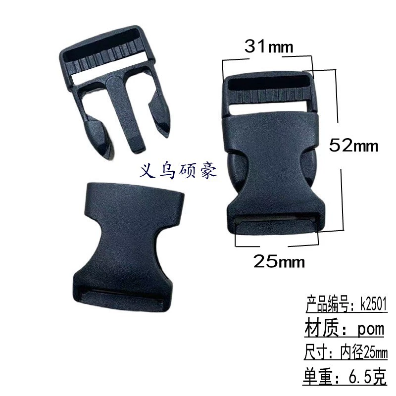 Поставка на складе производителя: аксессуары для сумок POM пластиковая утолщеная пряжка пластиковая пряжка пряжка