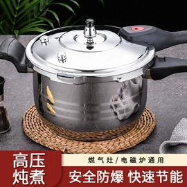 火锅;压力锅;酒精炉/锅