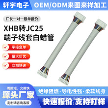 XHB2.0�DJC25���Ӿ��װ�Ϟ�ܸߜؾ�늴Št����늿��t��늶��Ӿ�